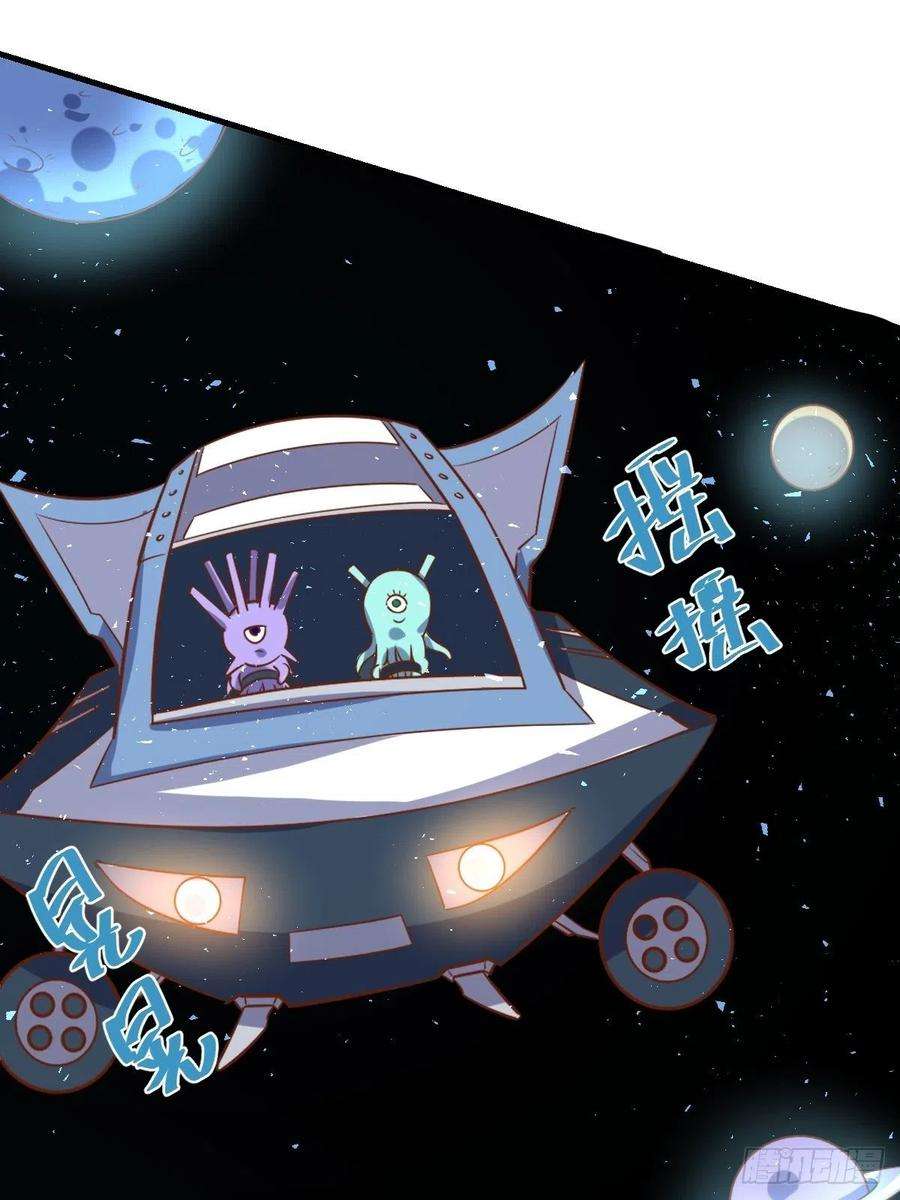 原来我是修仙大佬九十九话