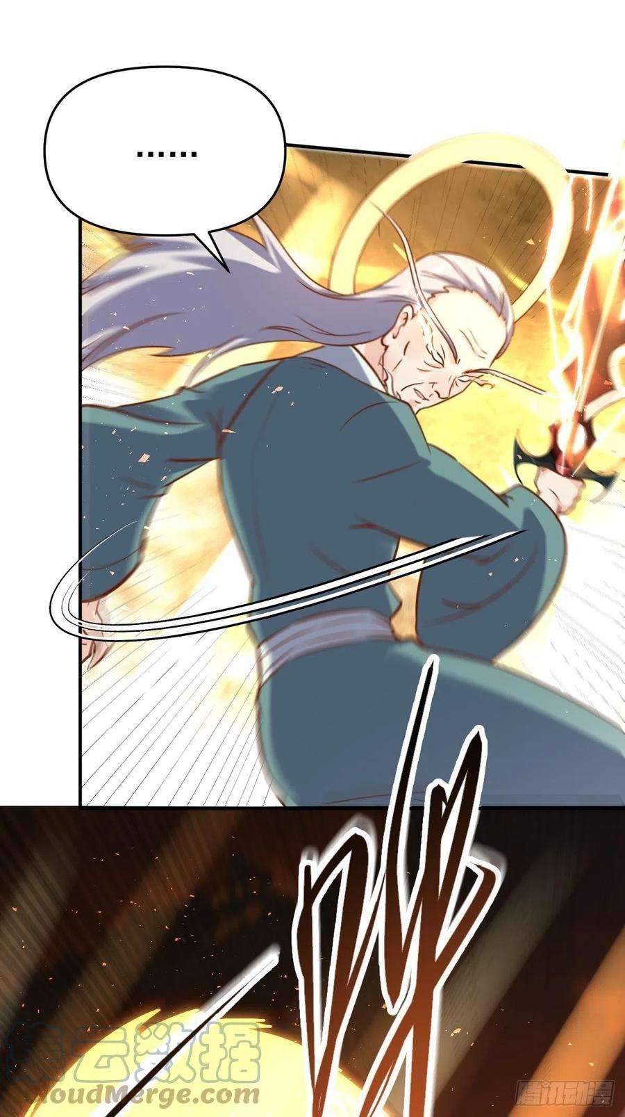 原来我是修仙大佬九十九话