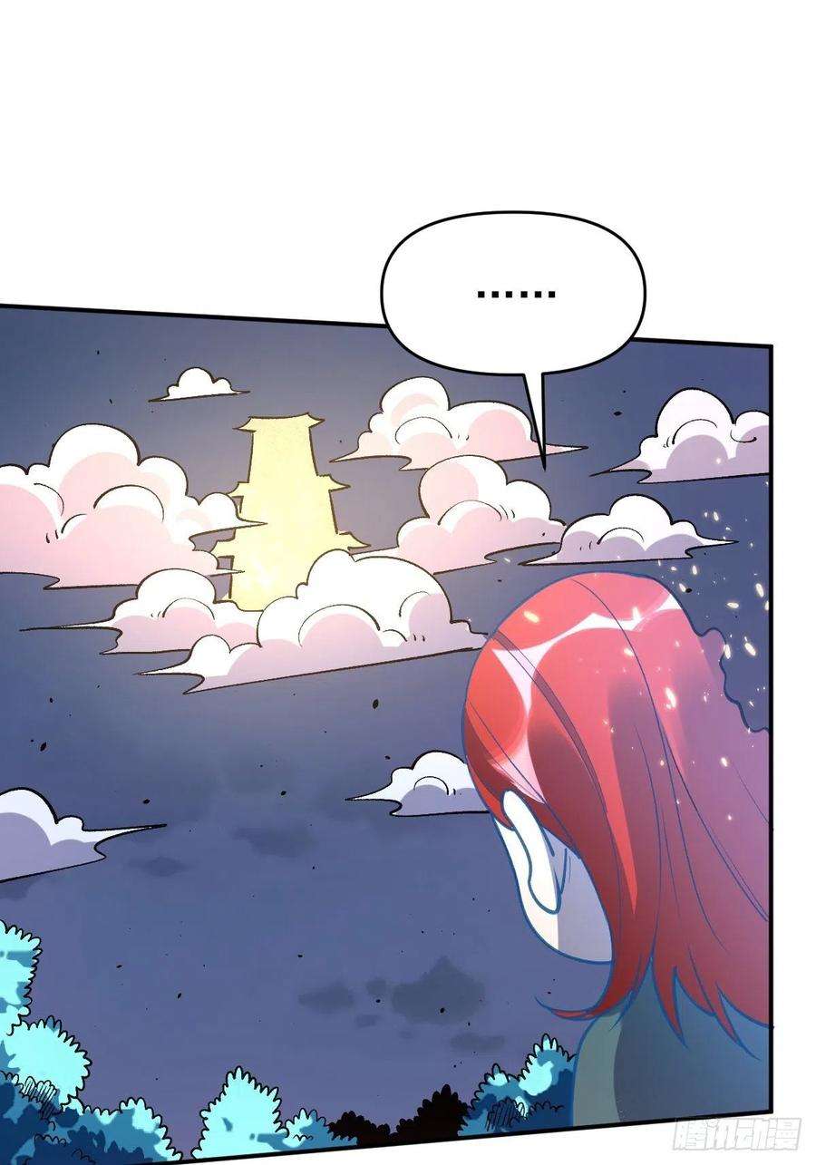 原来我是修仙大佬一百话