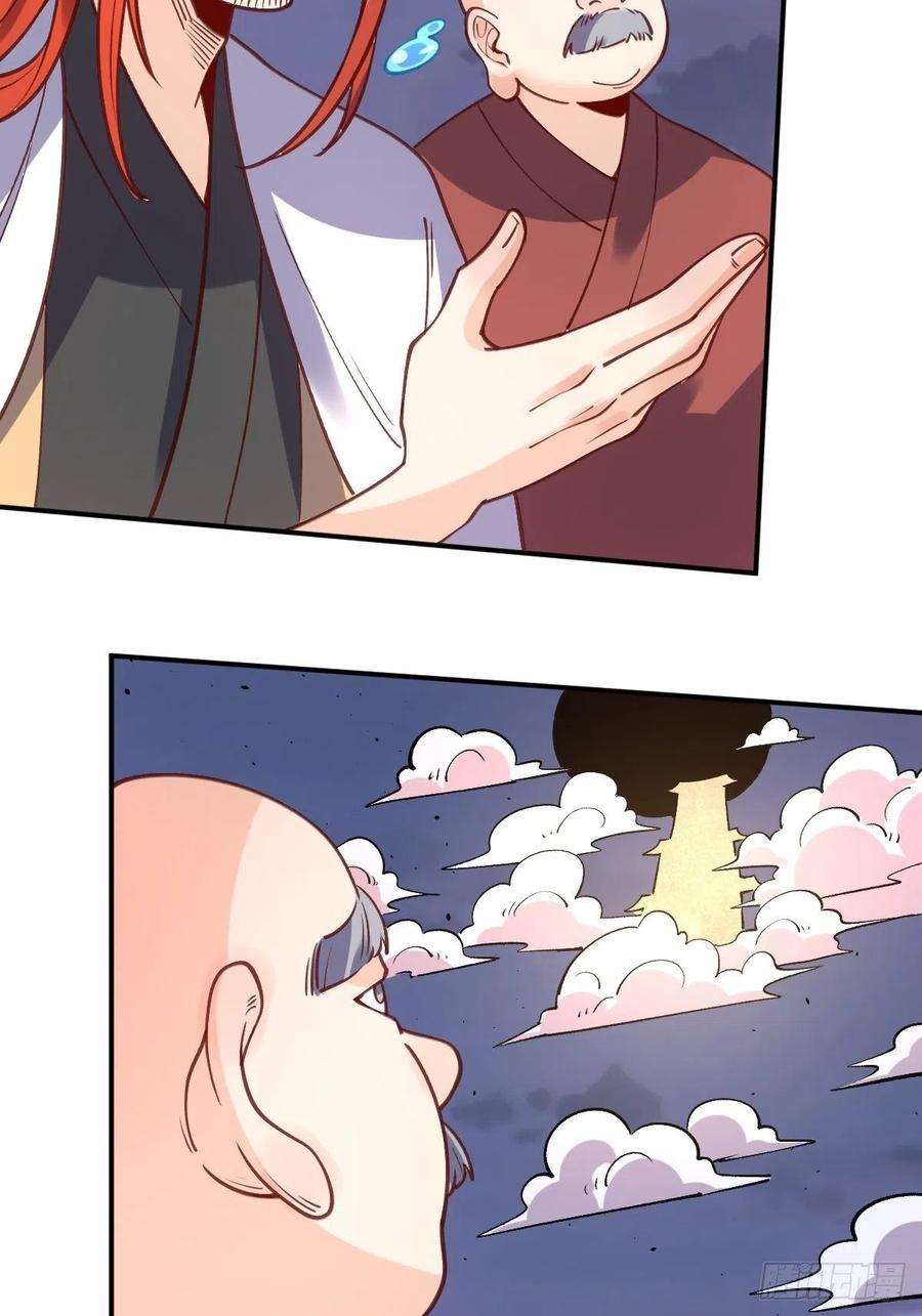 原来我是修仙大佬一百话