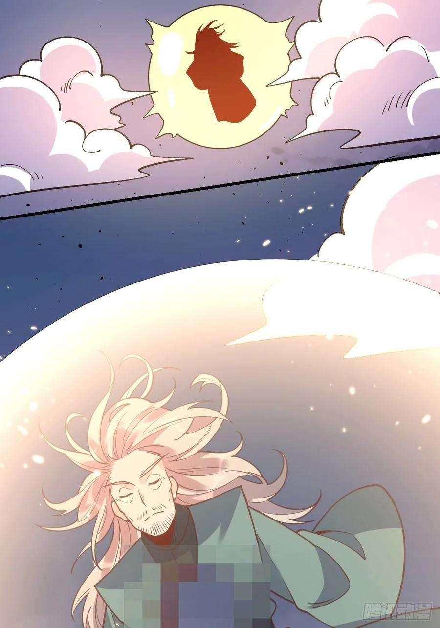 原来我是修仙大佬一百话