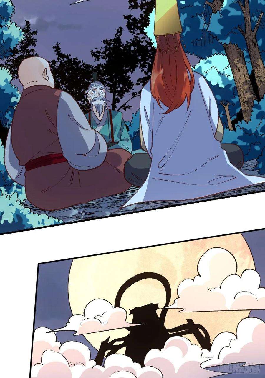 原来我是修仙大佬一百话