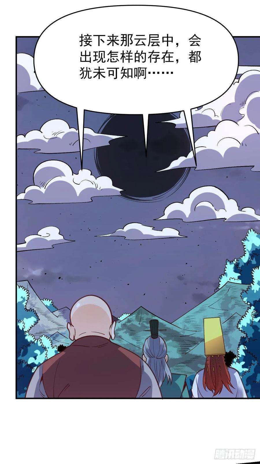 原来我是修仙大佬一百话