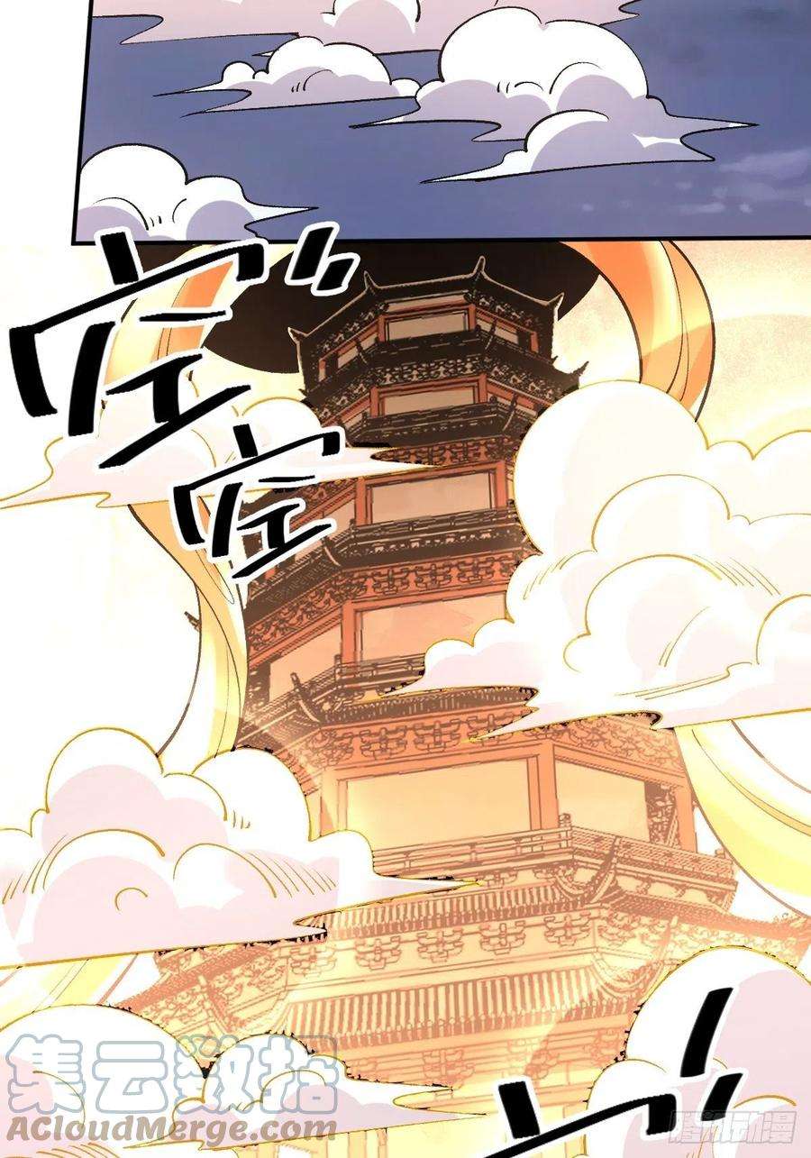 原来我是修仙大佬一百话