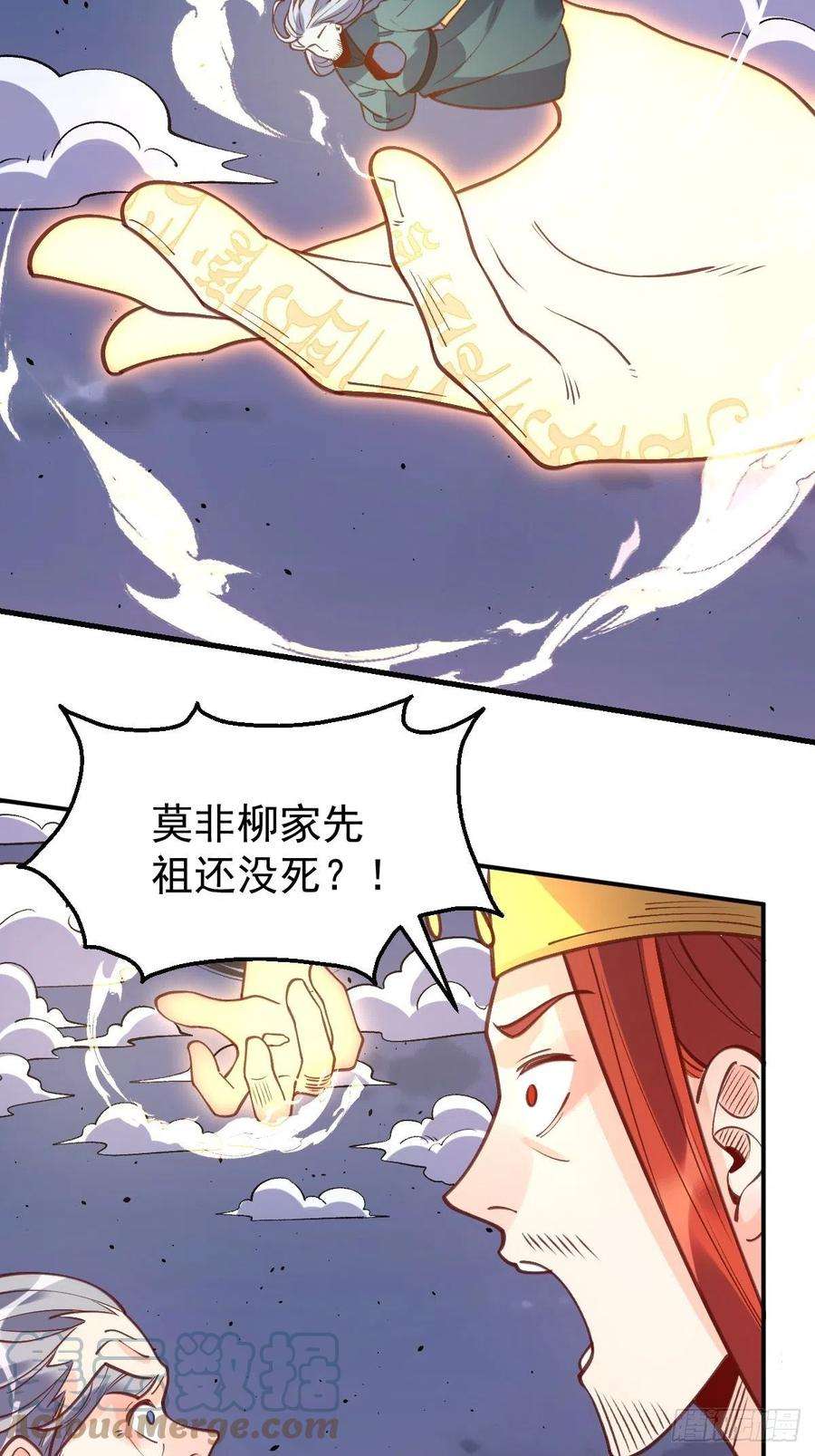 原来我是修仙大佬一百话