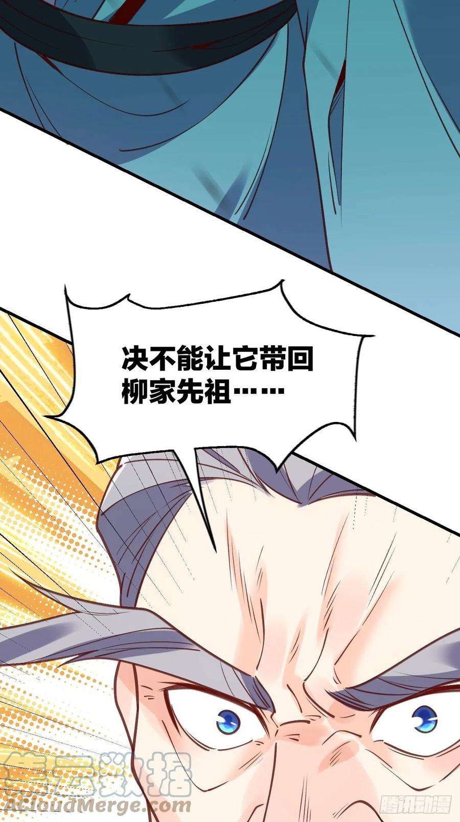 原来我是修仙大佬一百话