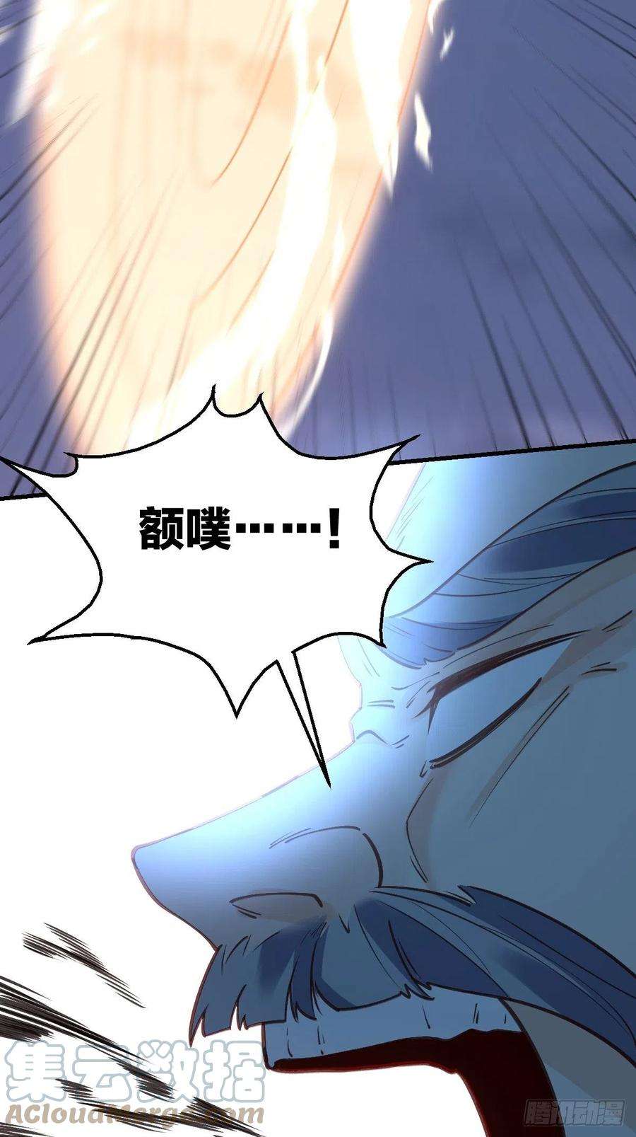 原来我是修仙大佬一百话