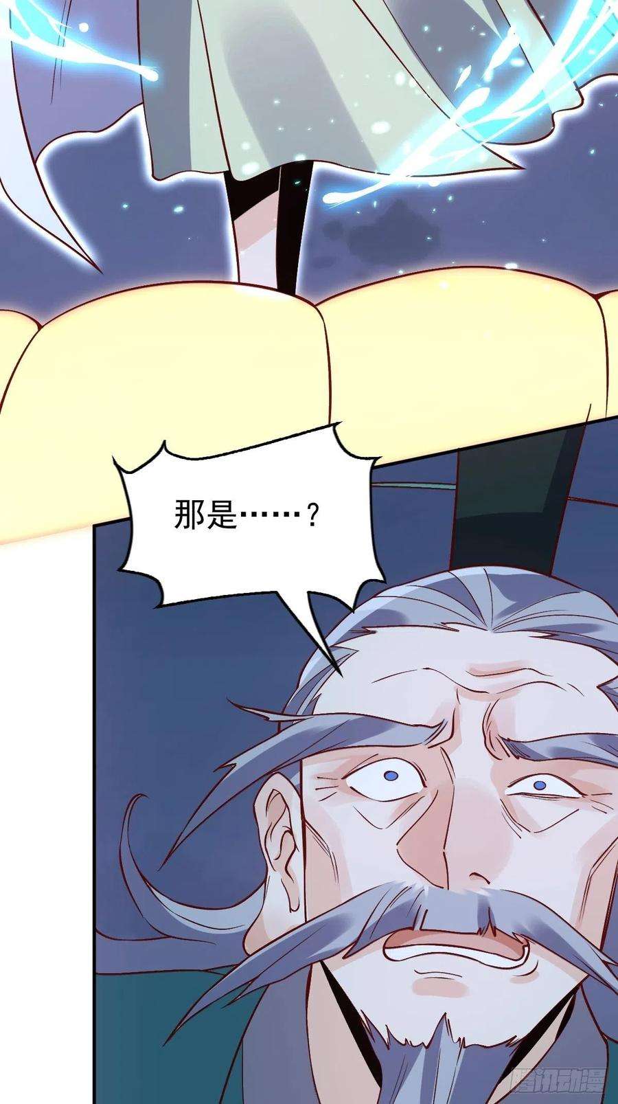 原来我是修仙大佬一百话