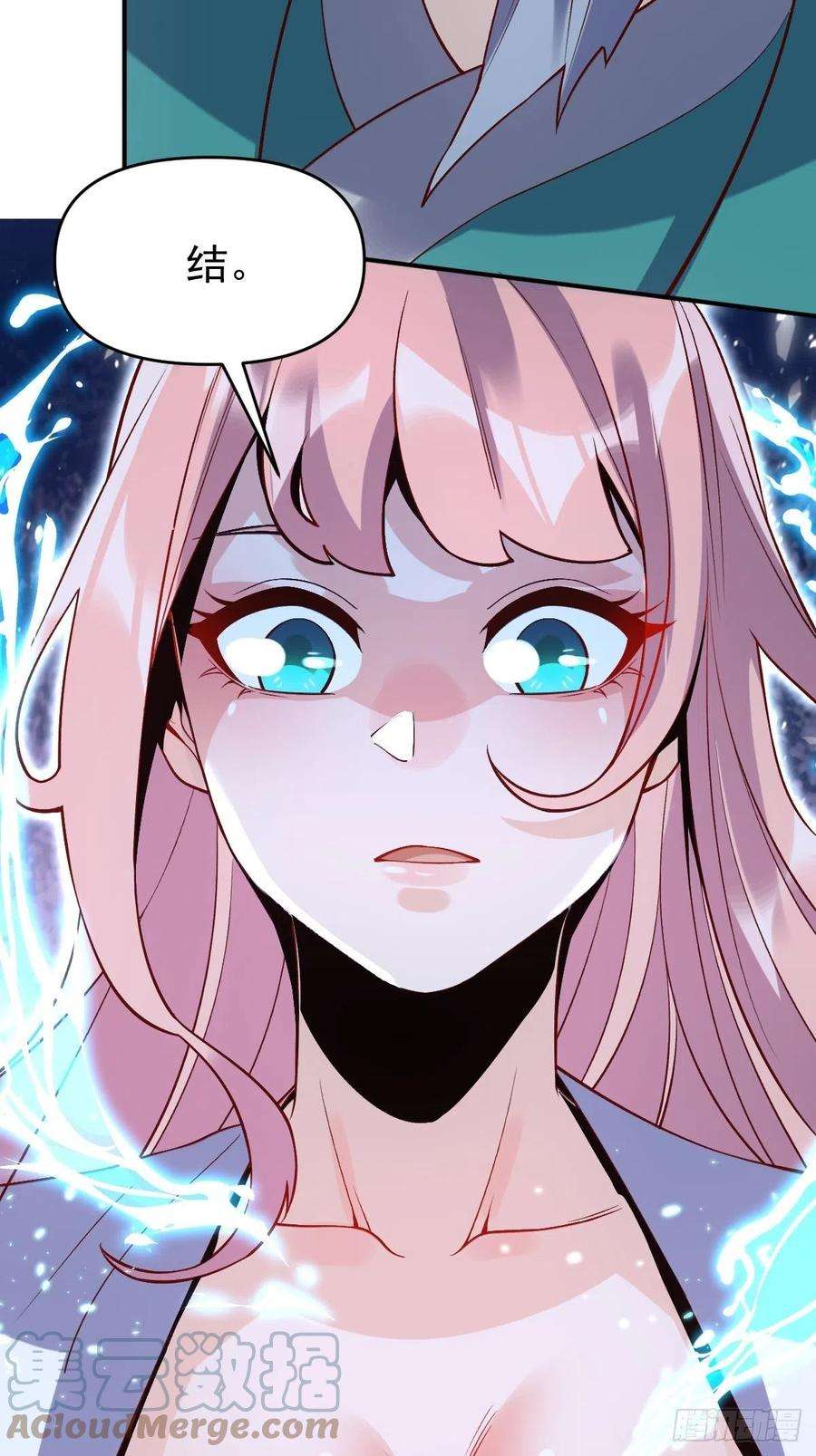 原来我是修仙大佬一百话