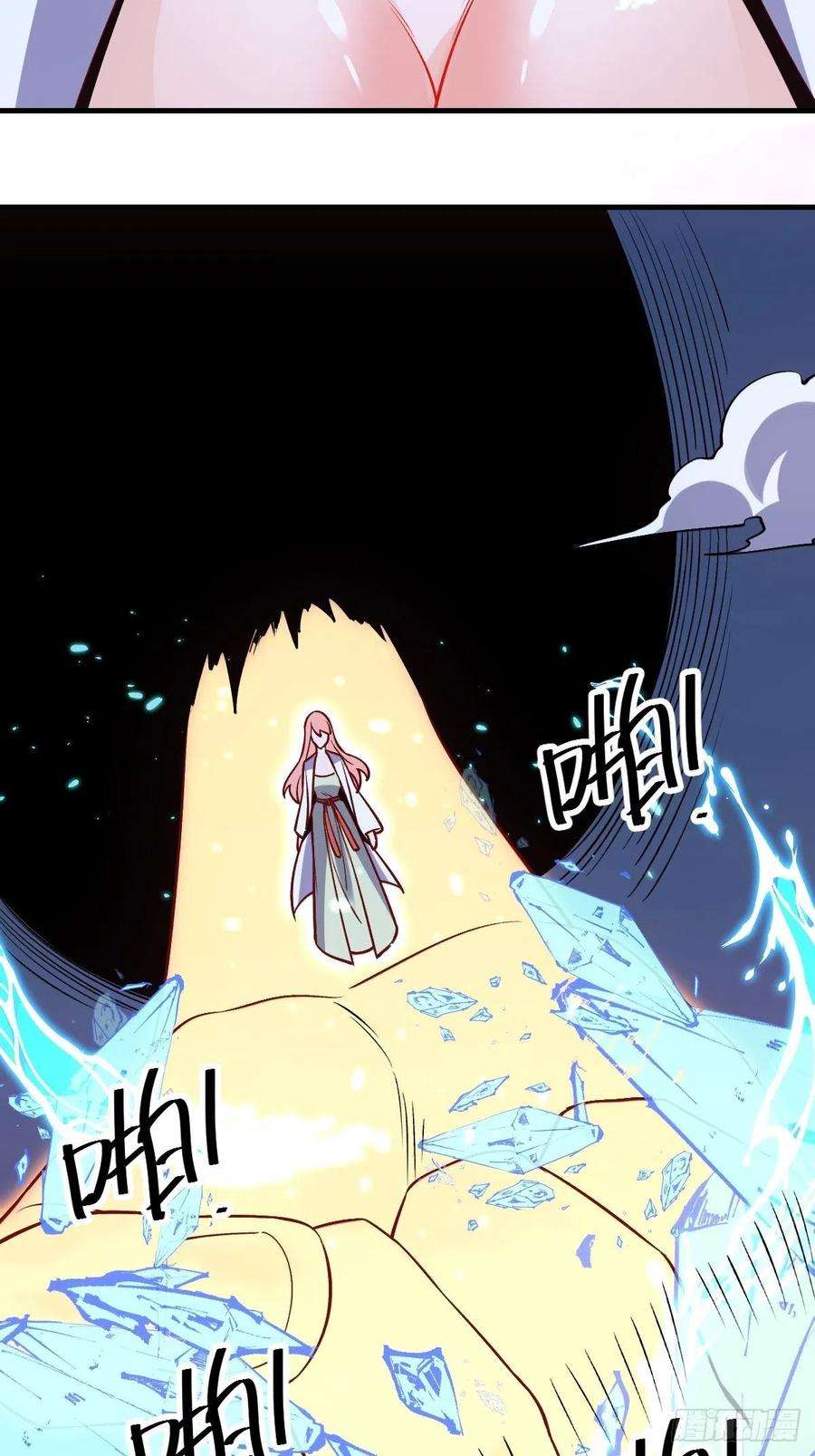 原来我是修仙大佬一百话