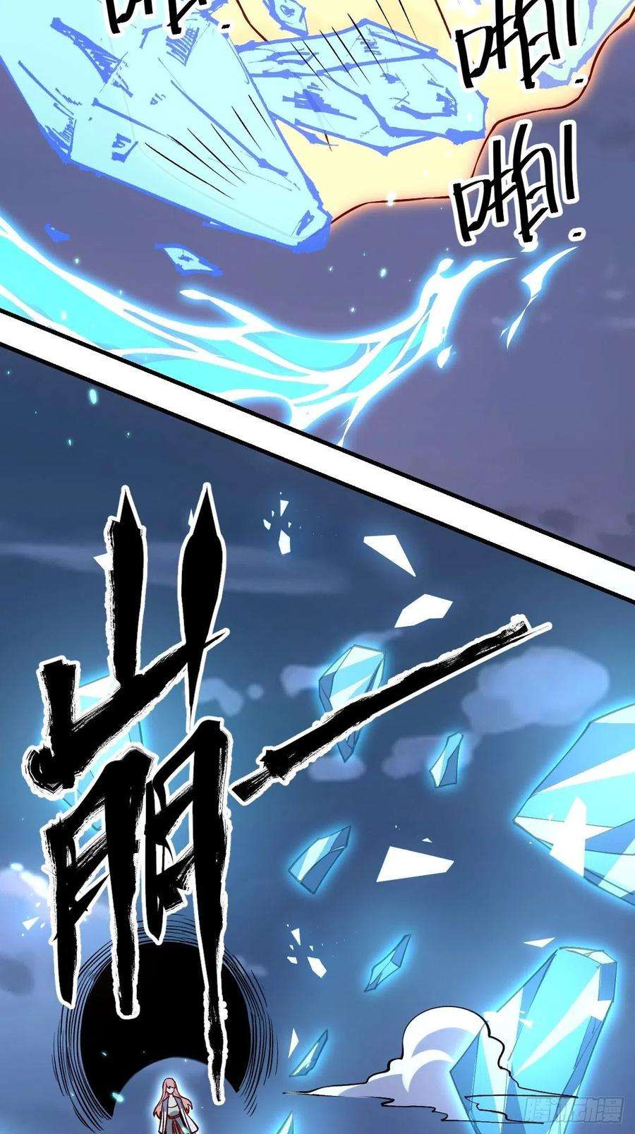 原来我是修仙大佬一百话