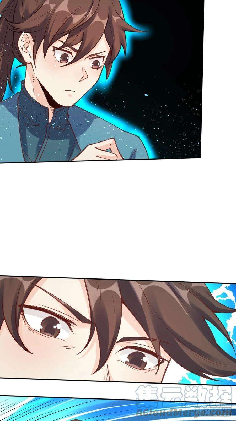 原来我是修仙大佬一百零二