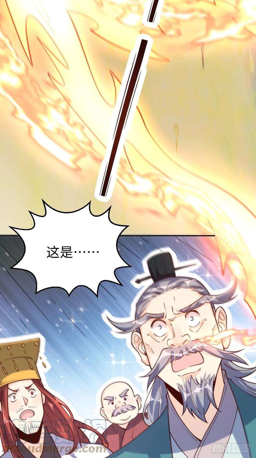 原来我是修仙大佬一百零二