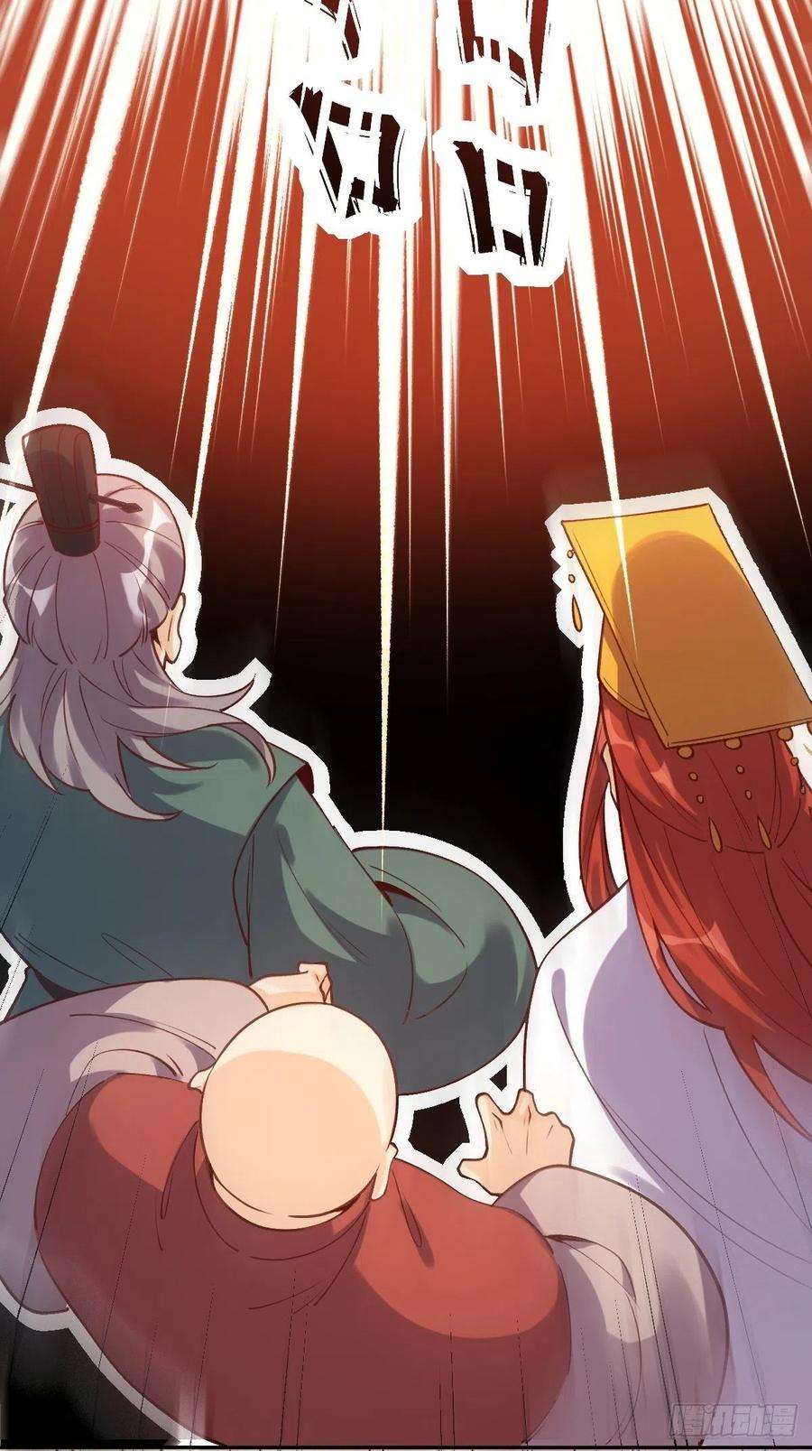 原来我是修仙大佬一百零二