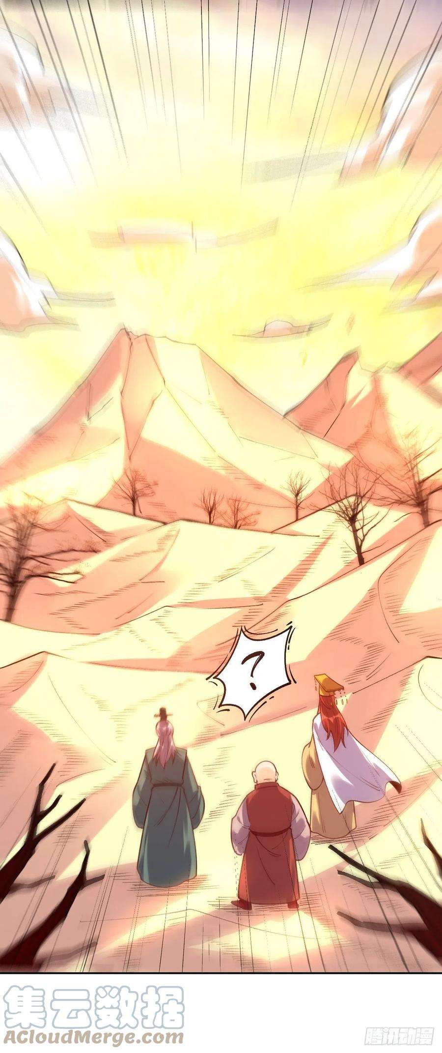 原来我是修仙大佬一百零二