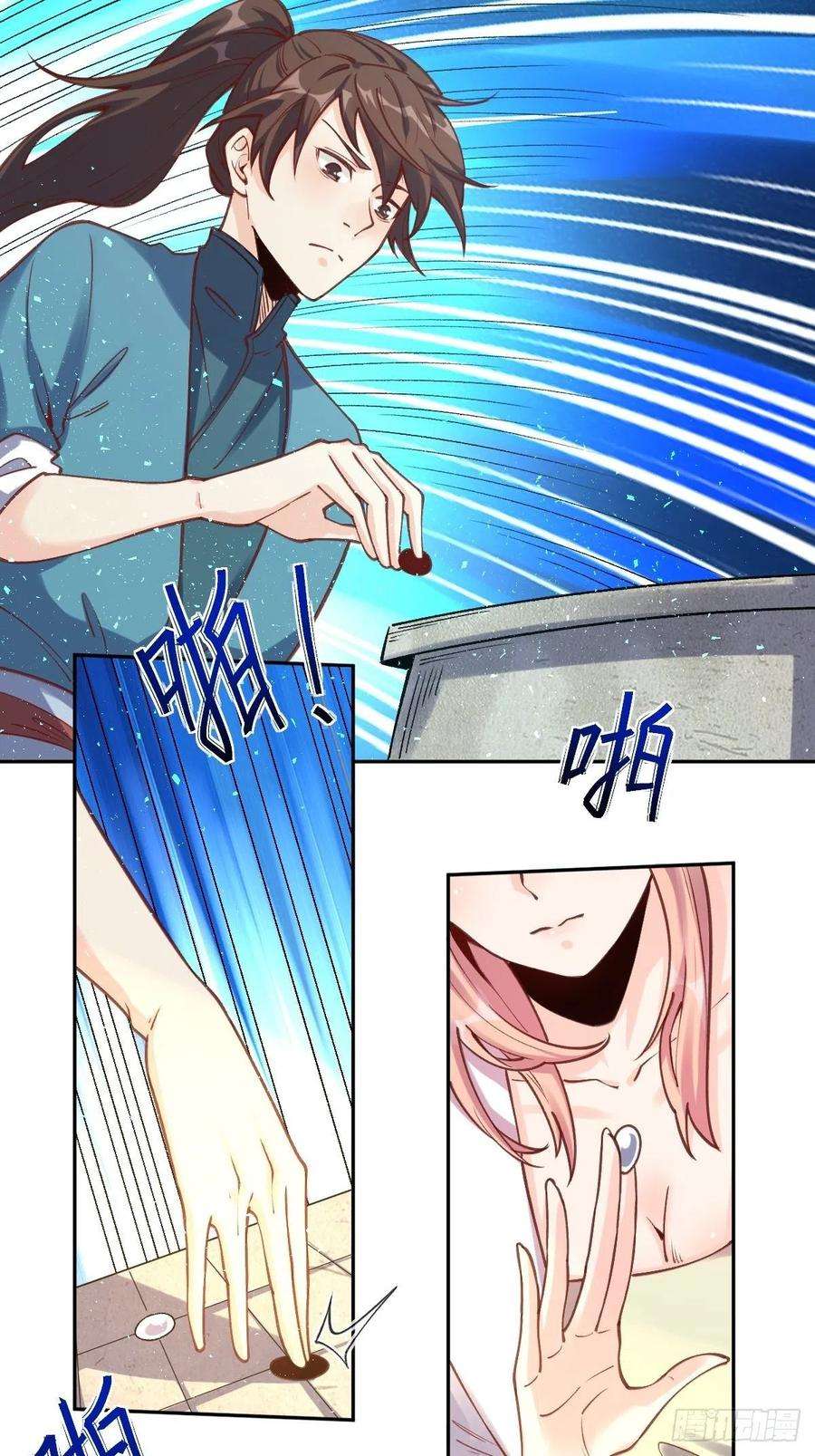 原来我是修仙大佬一百零二