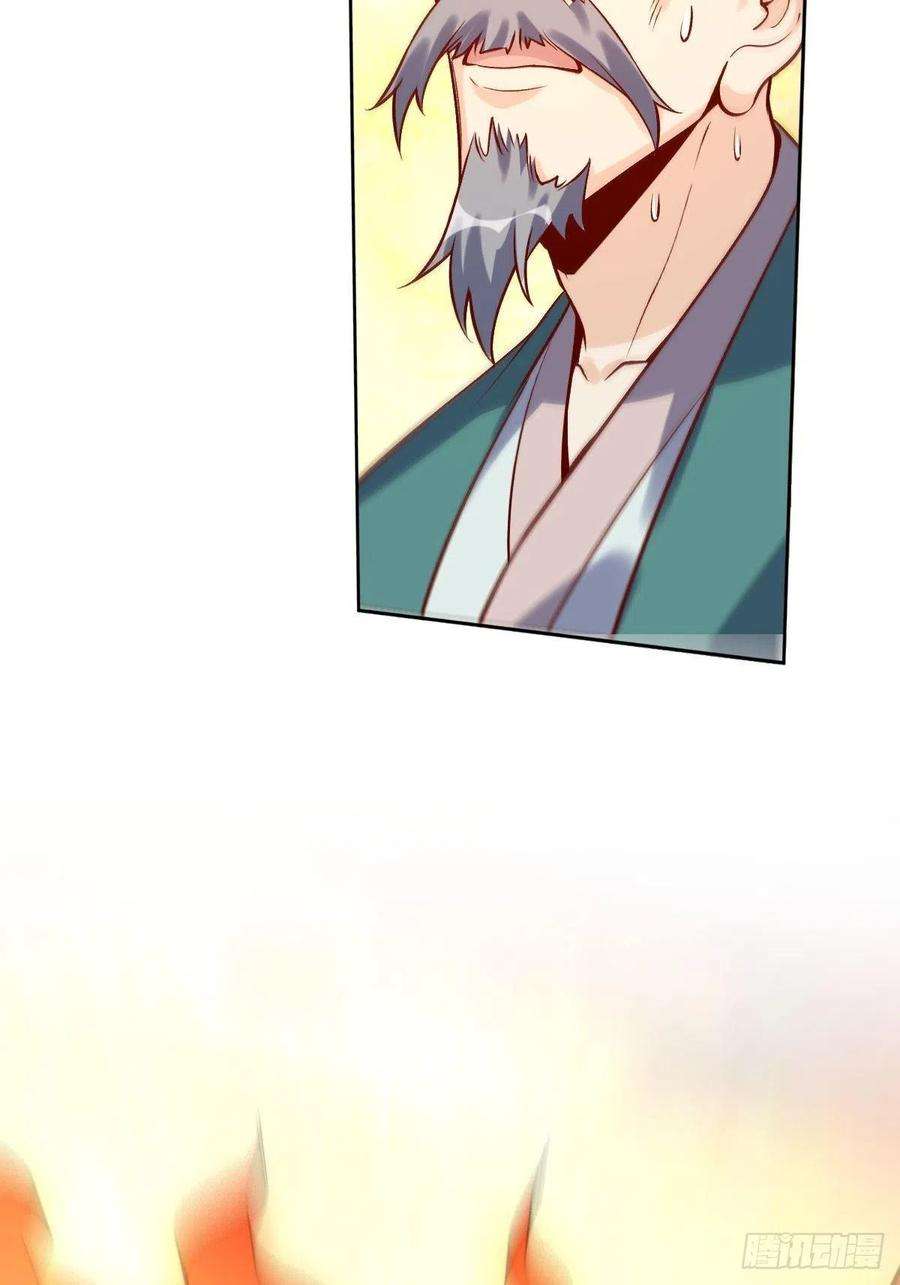 原来我是修仙大佬一百零二