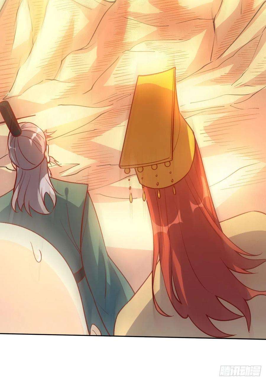 原来我是修仙大佬一百零二