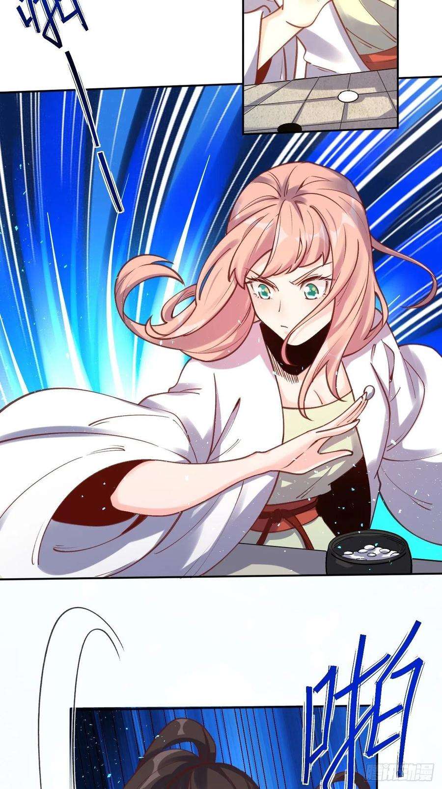 原来我是修仙大佬一百零二