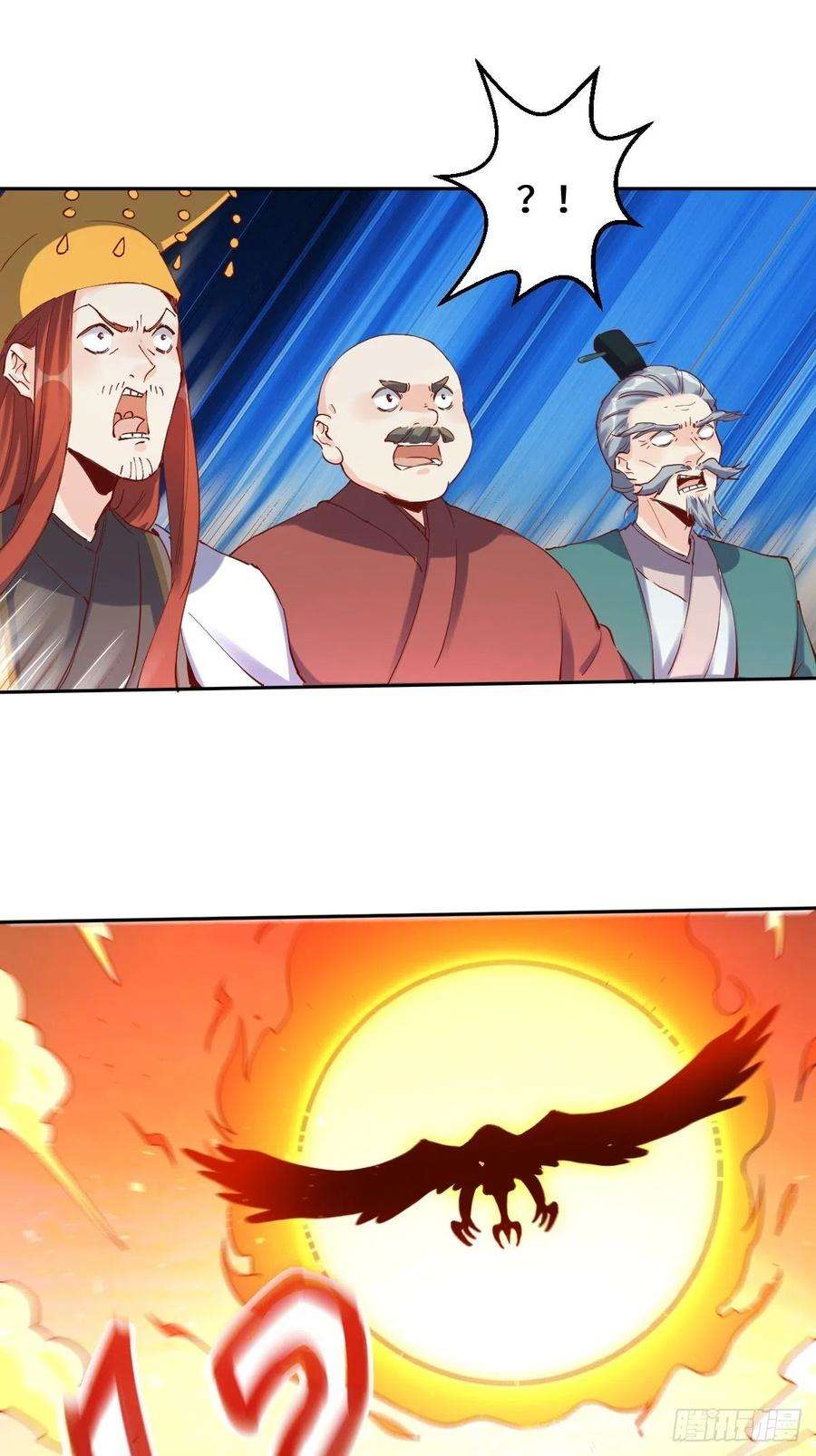 原来我是修仙大佬一百零三