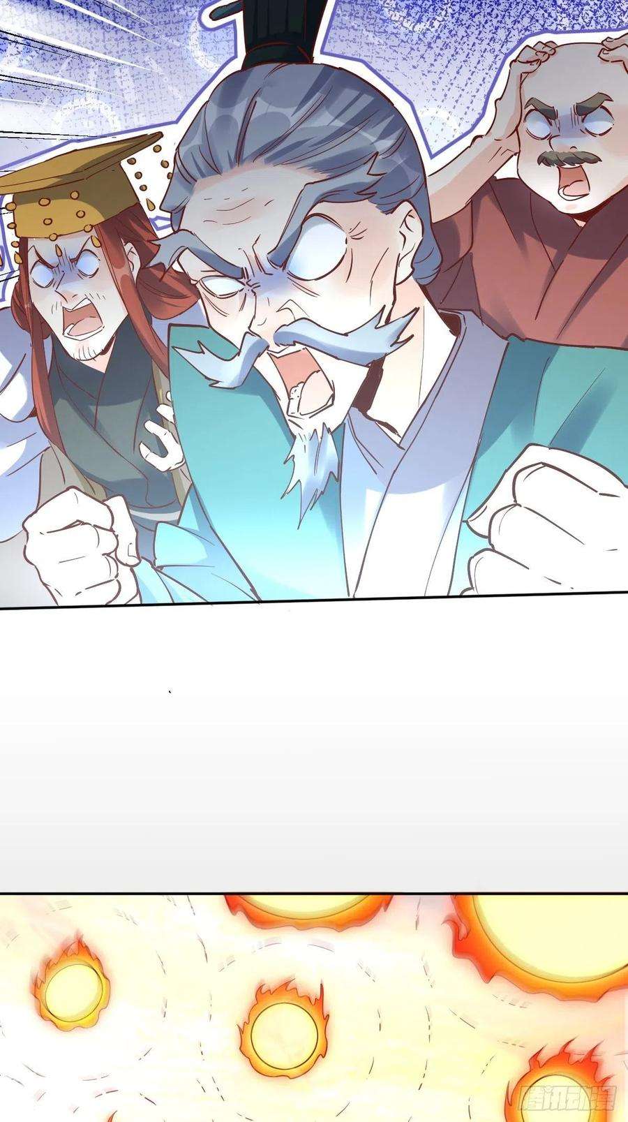 原来我是修仙大佬一百零三