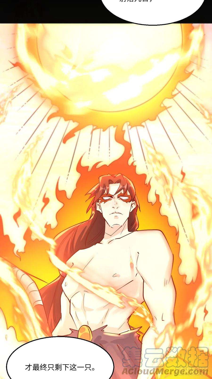 原来我是修仙大佬一百零三