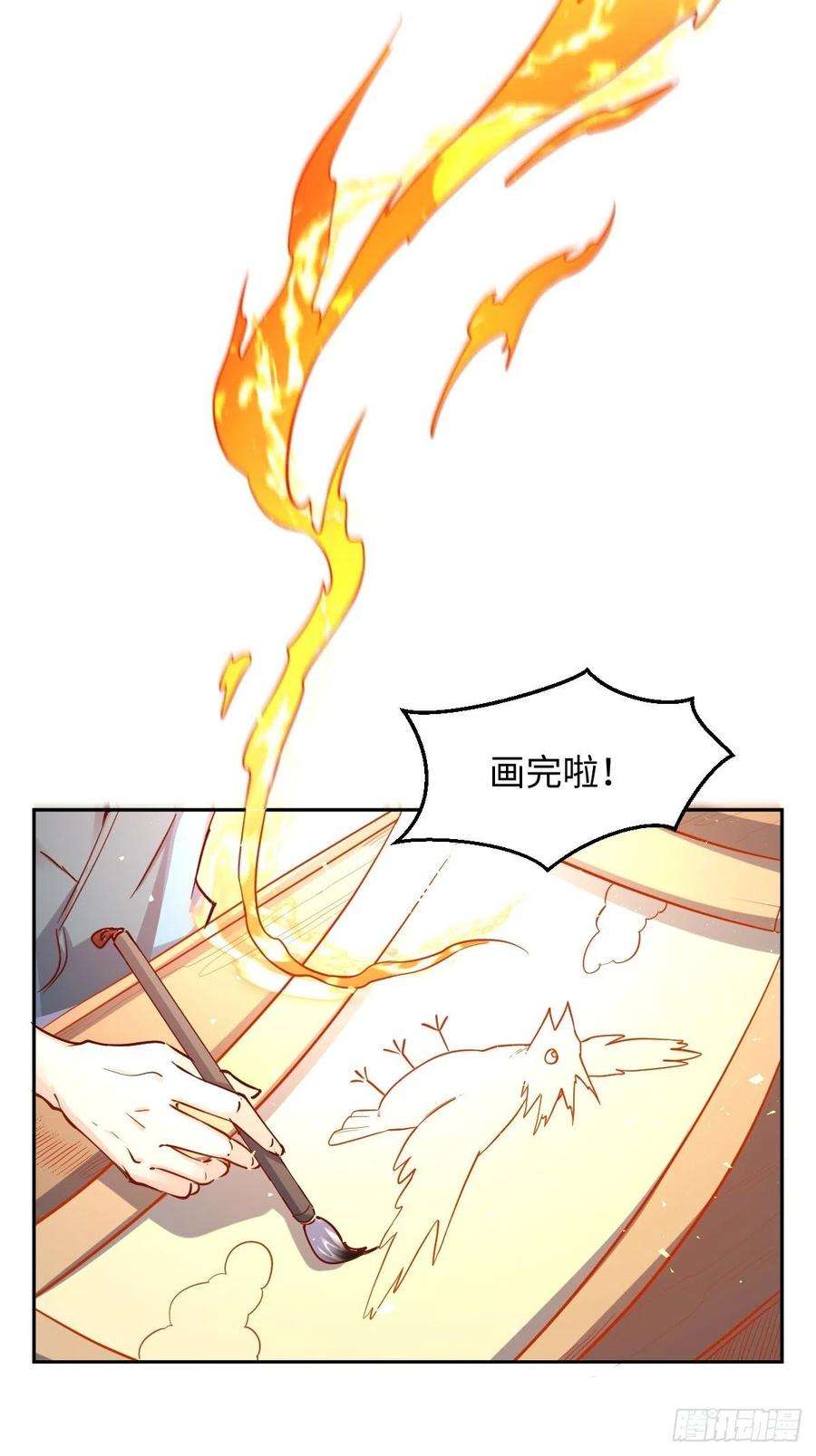 原来我是修仙大佬一百零三