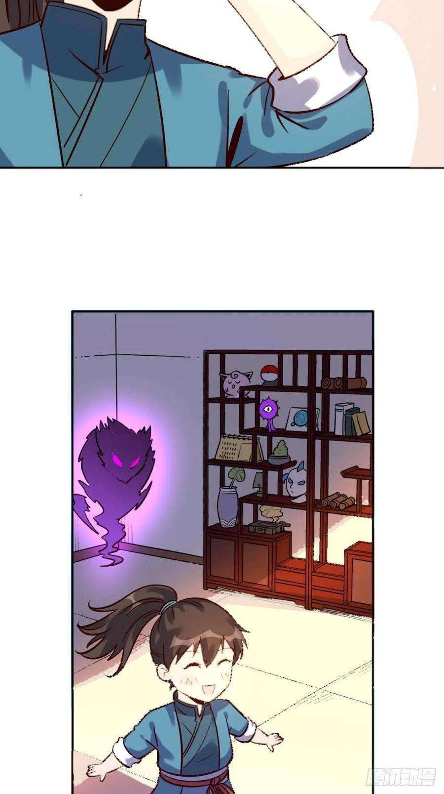 原来我是修仙大佬一百零五