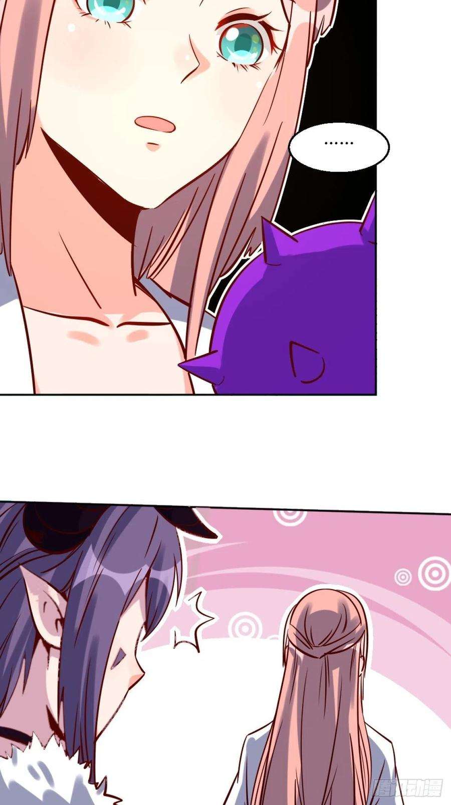 原来我是修仙大佬一百零五