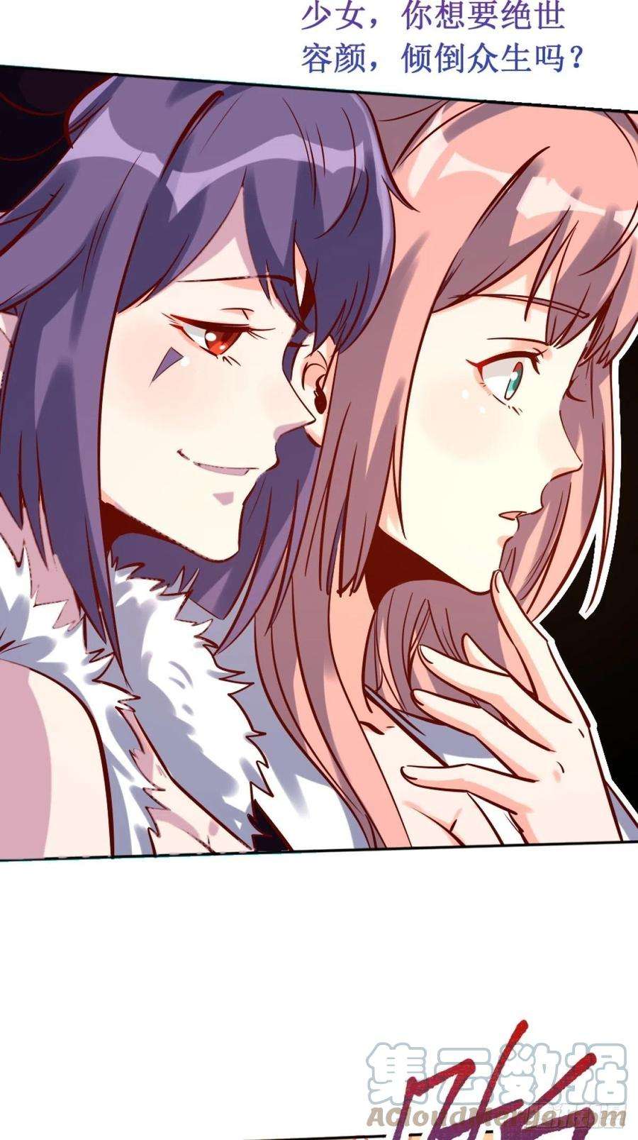 原来我是修仙大佬一百零五