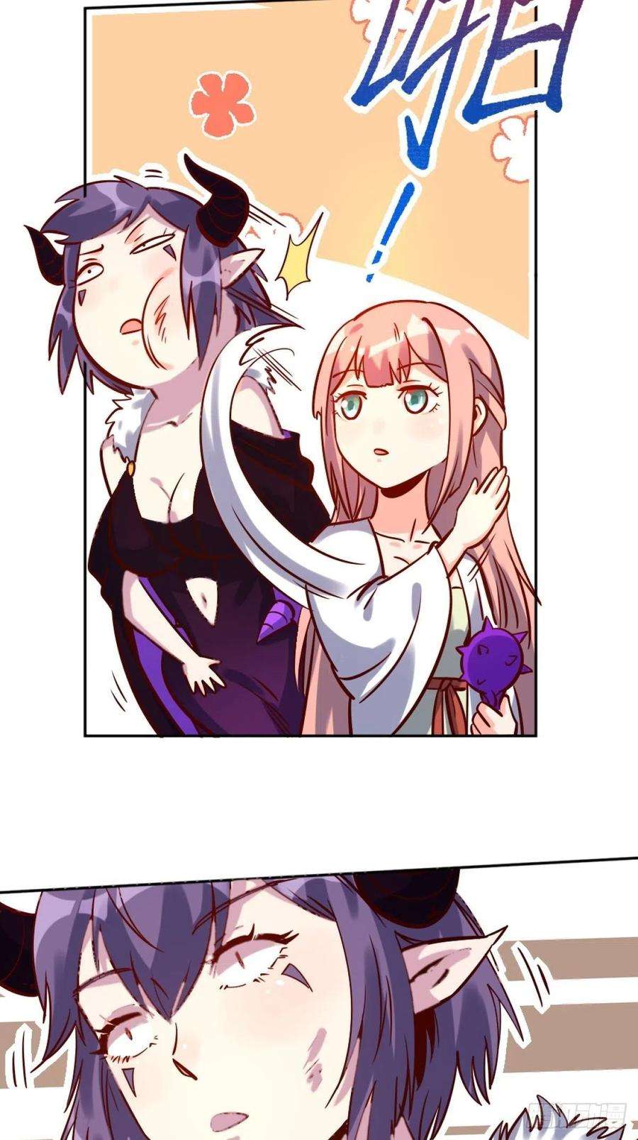 原来我是修仙大佬一百零五