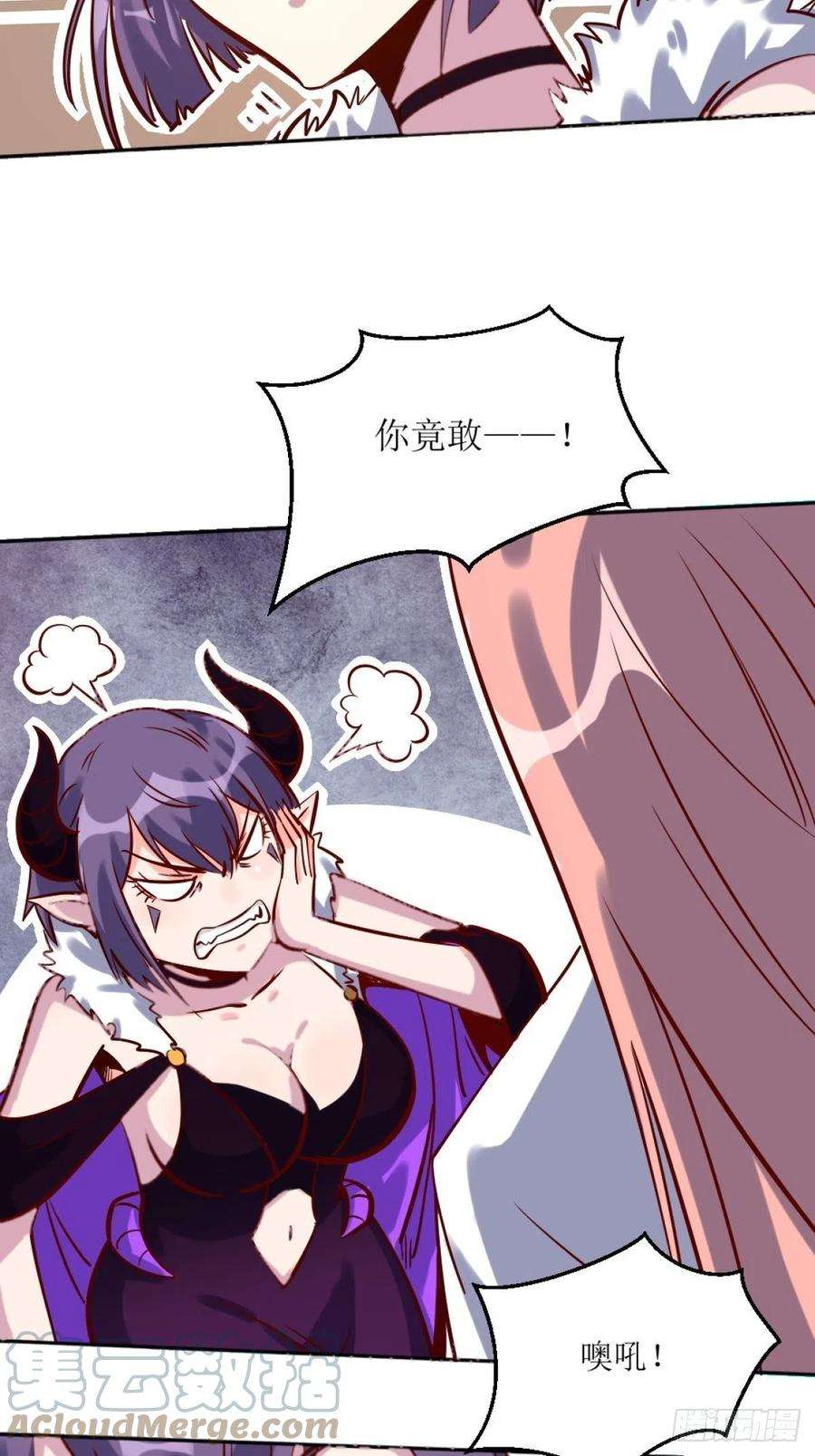 原来我是修仙大佬一百零五