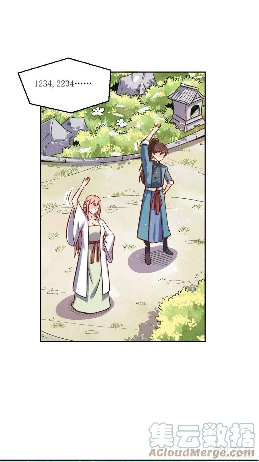 原来我是修仙大佬一百零五