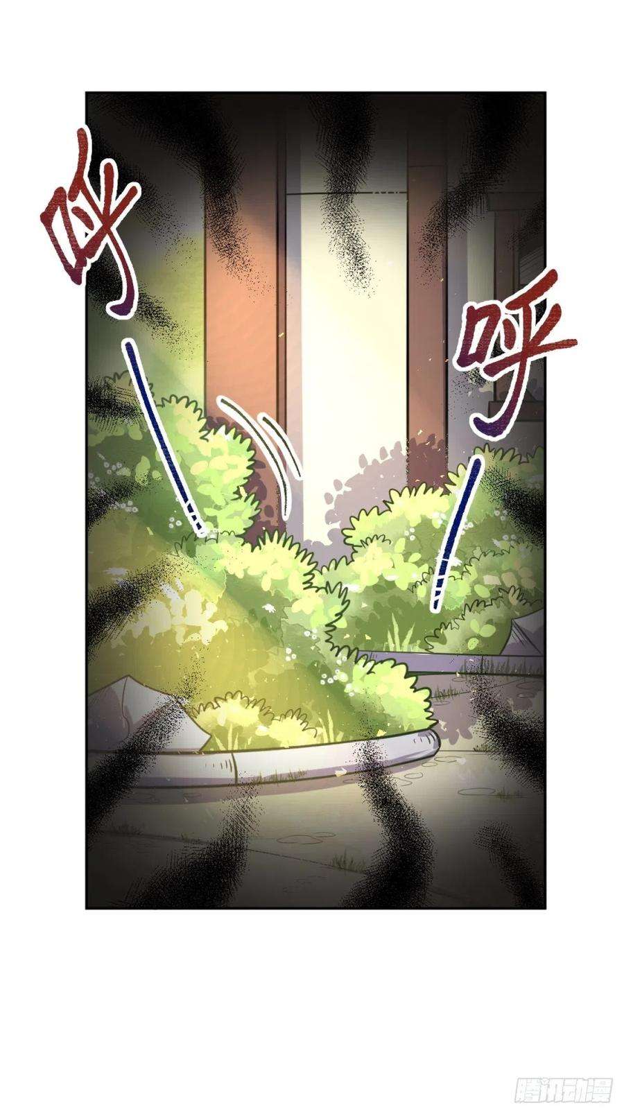 原来我是修仙大佬一百零五