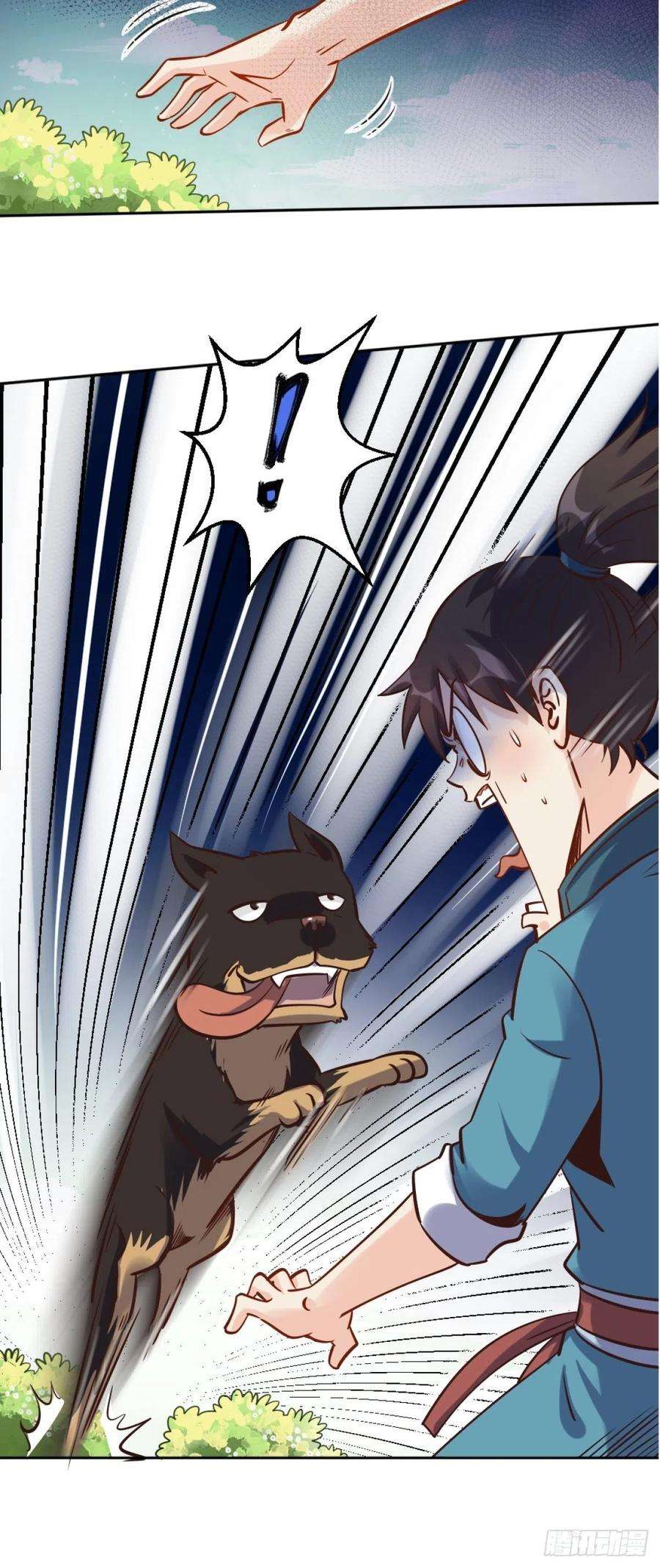 原来我是修仙大佬一百零五