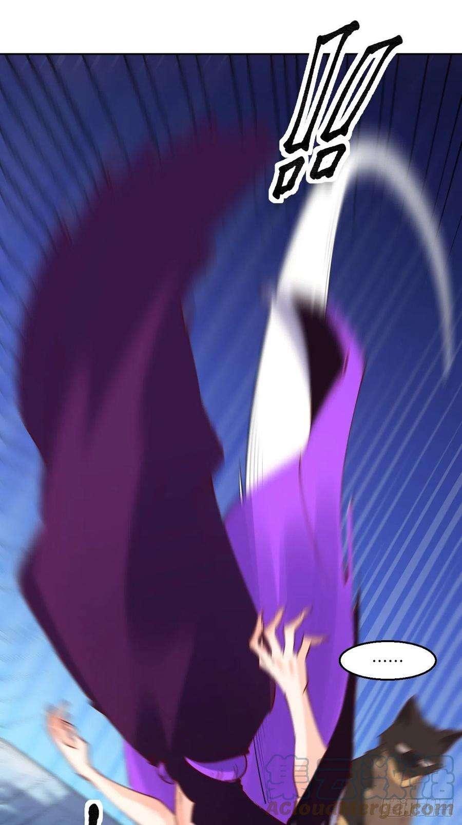 原来我是修仙大佬一百零六