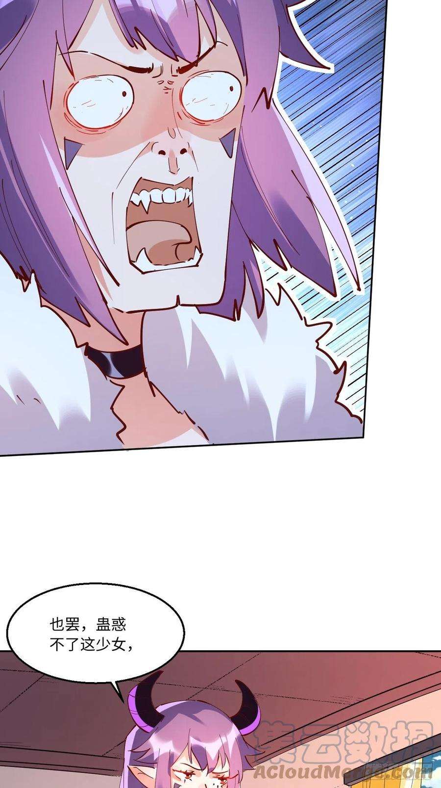 原来我是修仙大佬一百零六