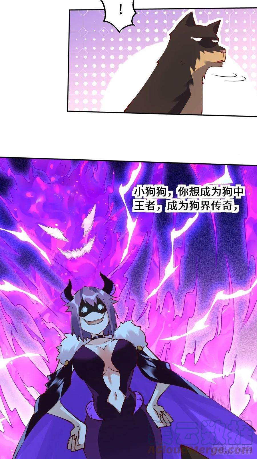 原来我是修仙大佬一百零六