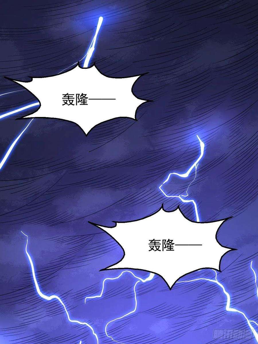 原来我是修仙大佬一百零八