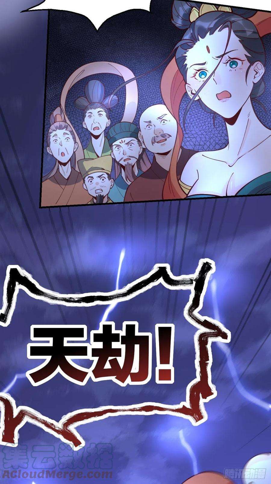 原来我是修仙大佬一百零八