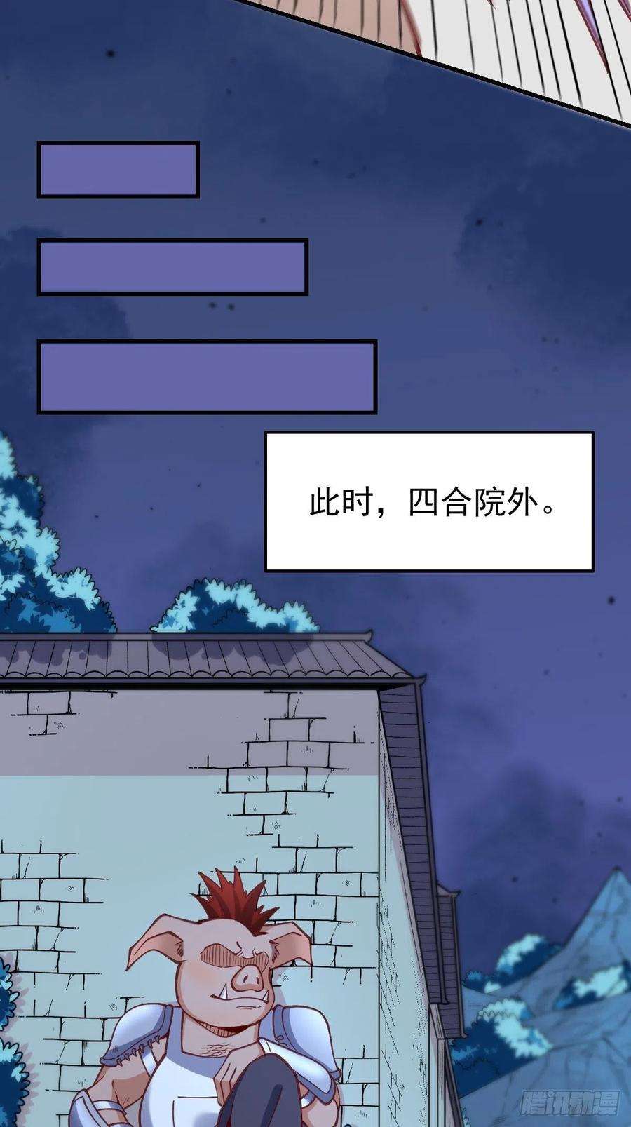 原来我是修仙大佬一百零八