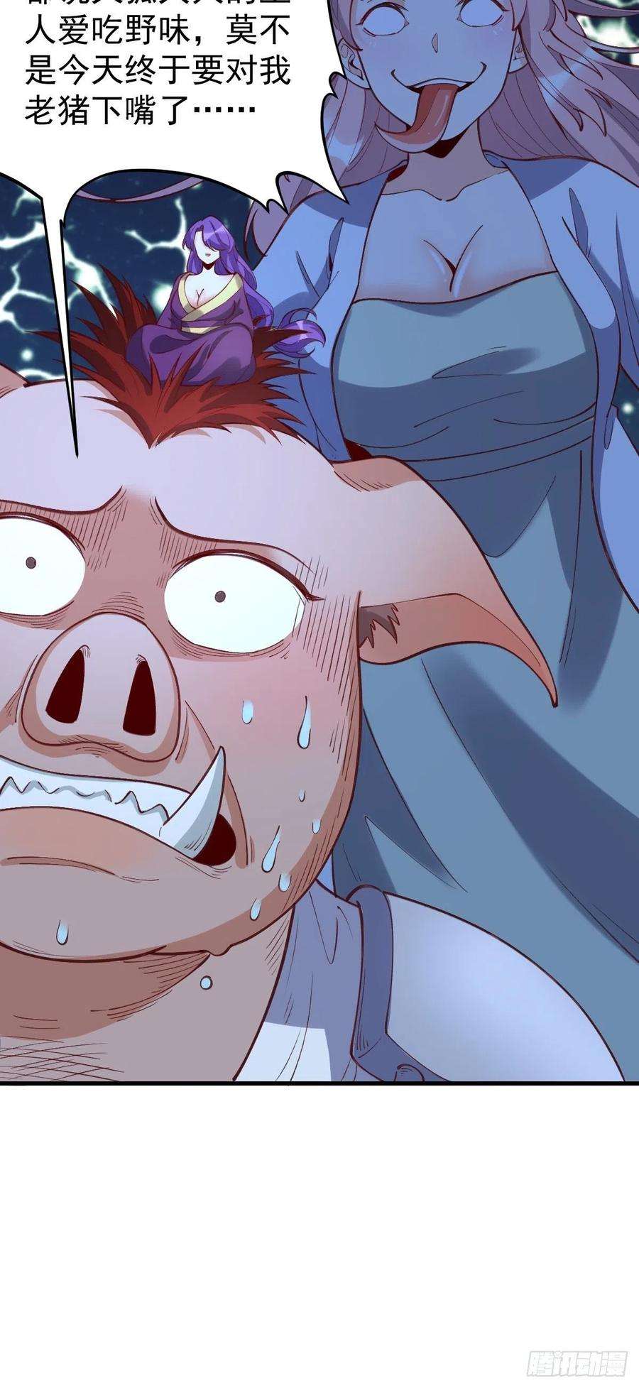 原来我是修仙大佬一百零八