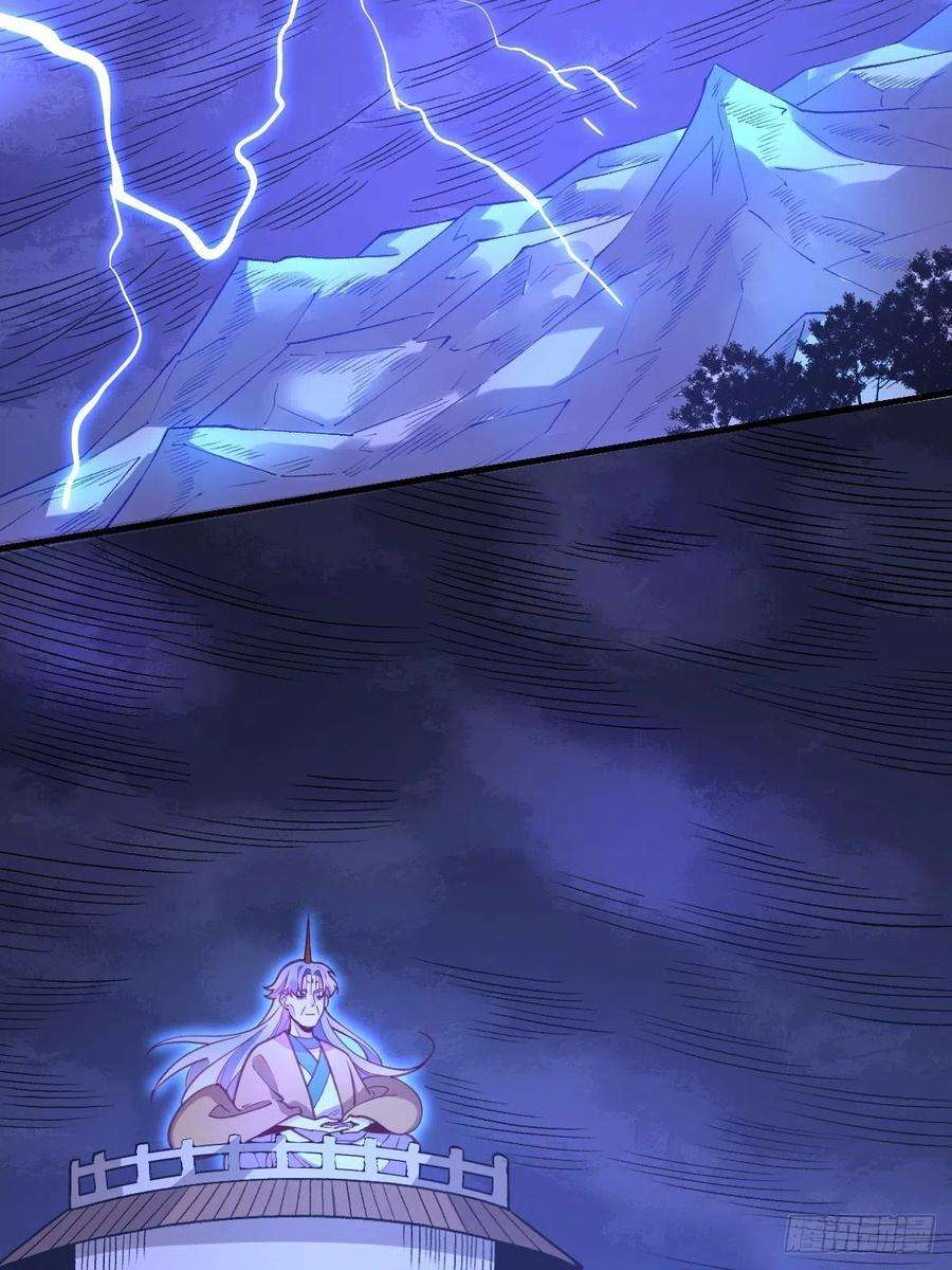 原来我是修仙大佬一百零八