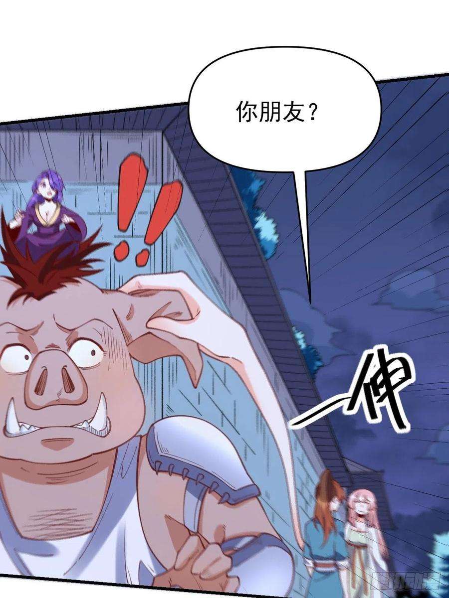 原来我是修仙大佬一百零八