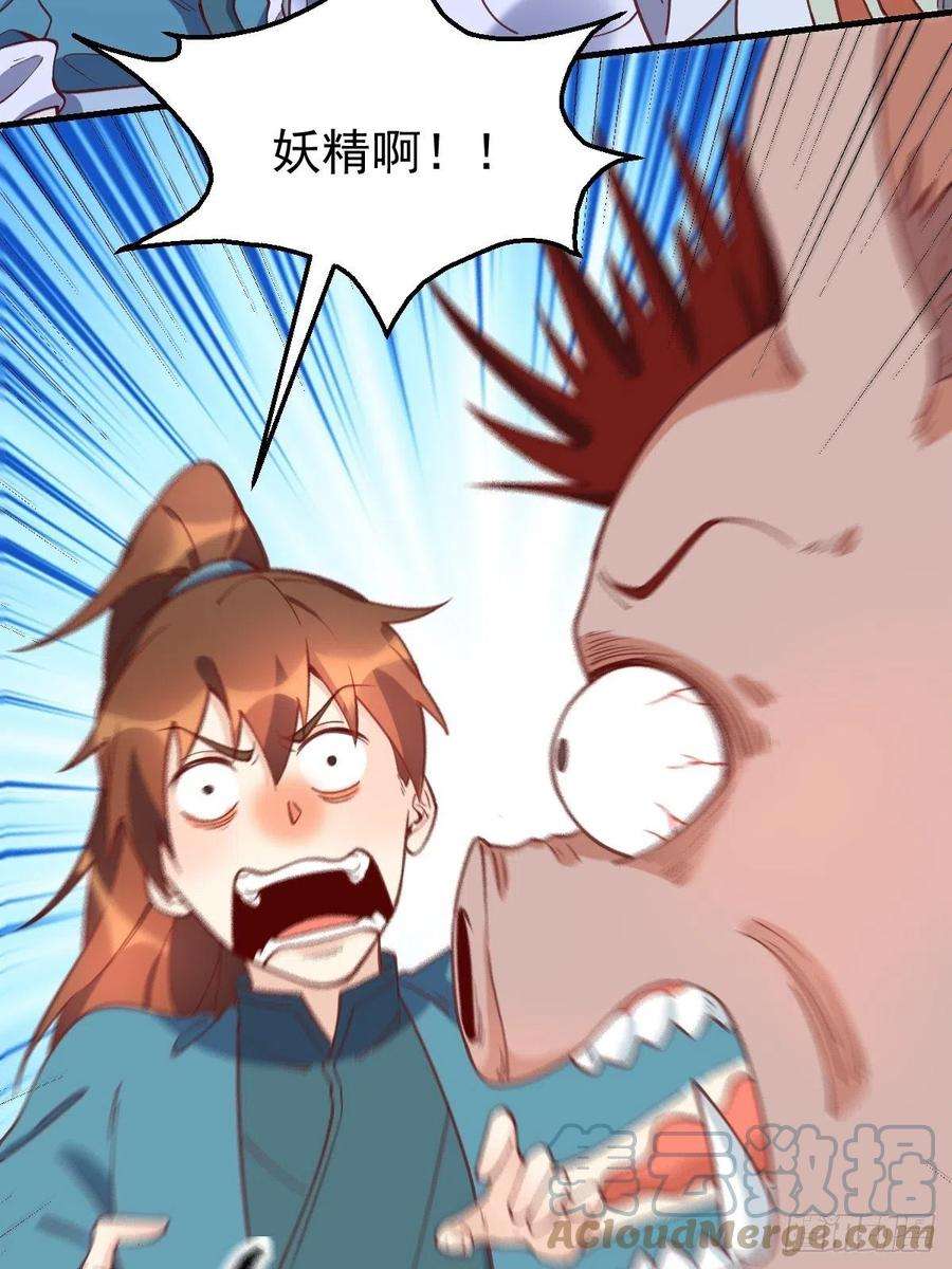 原来我是修仙大佬一百零八