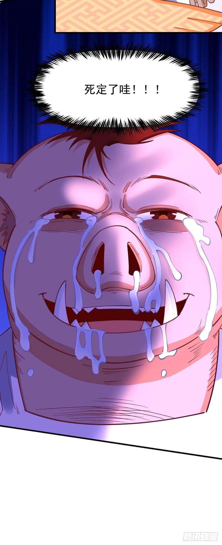 原来我是修仙大佬一百零八