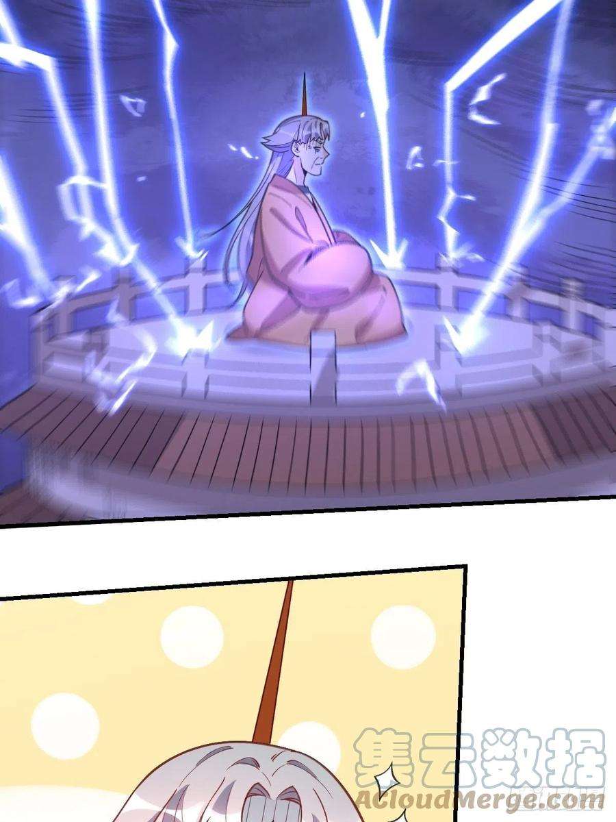 原来我是修仙大佬一百零八