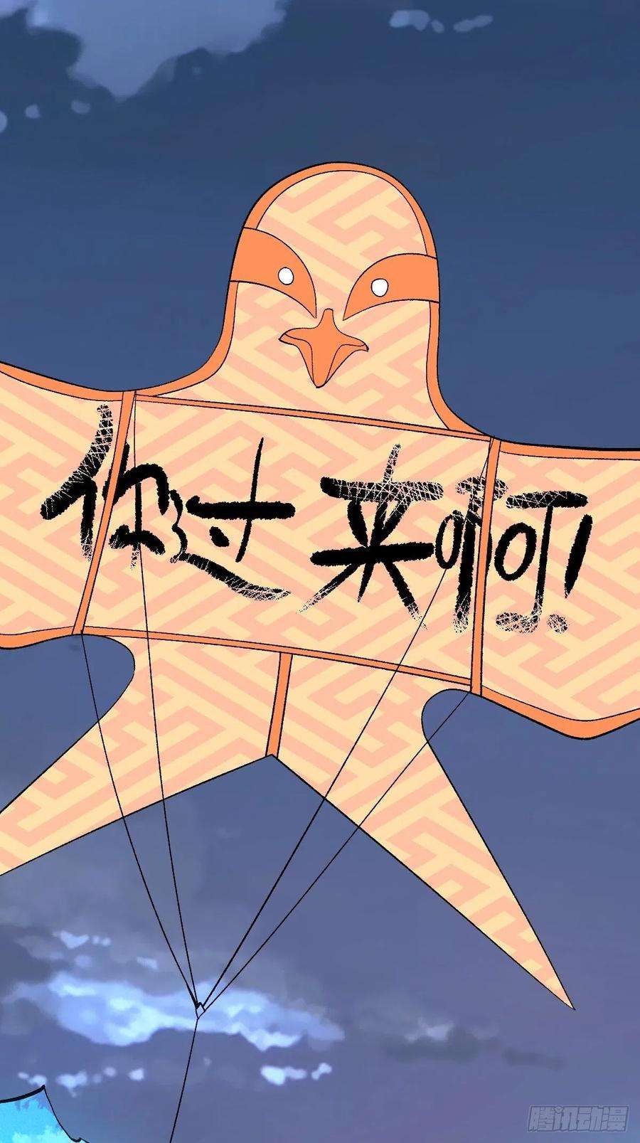 原来我是修仙大佬一百零九