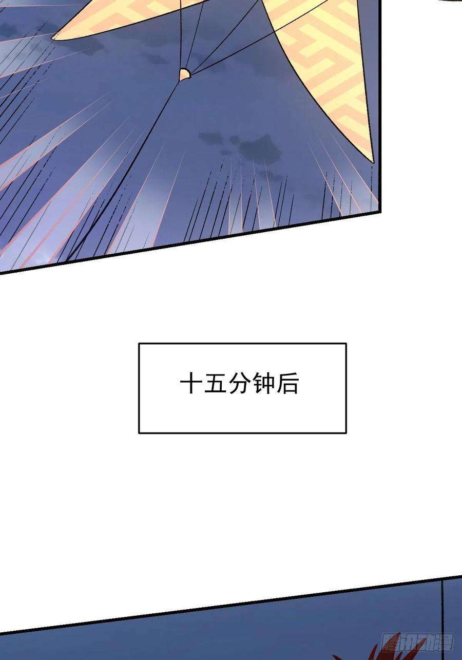 原来我是修仙大佬一百零九