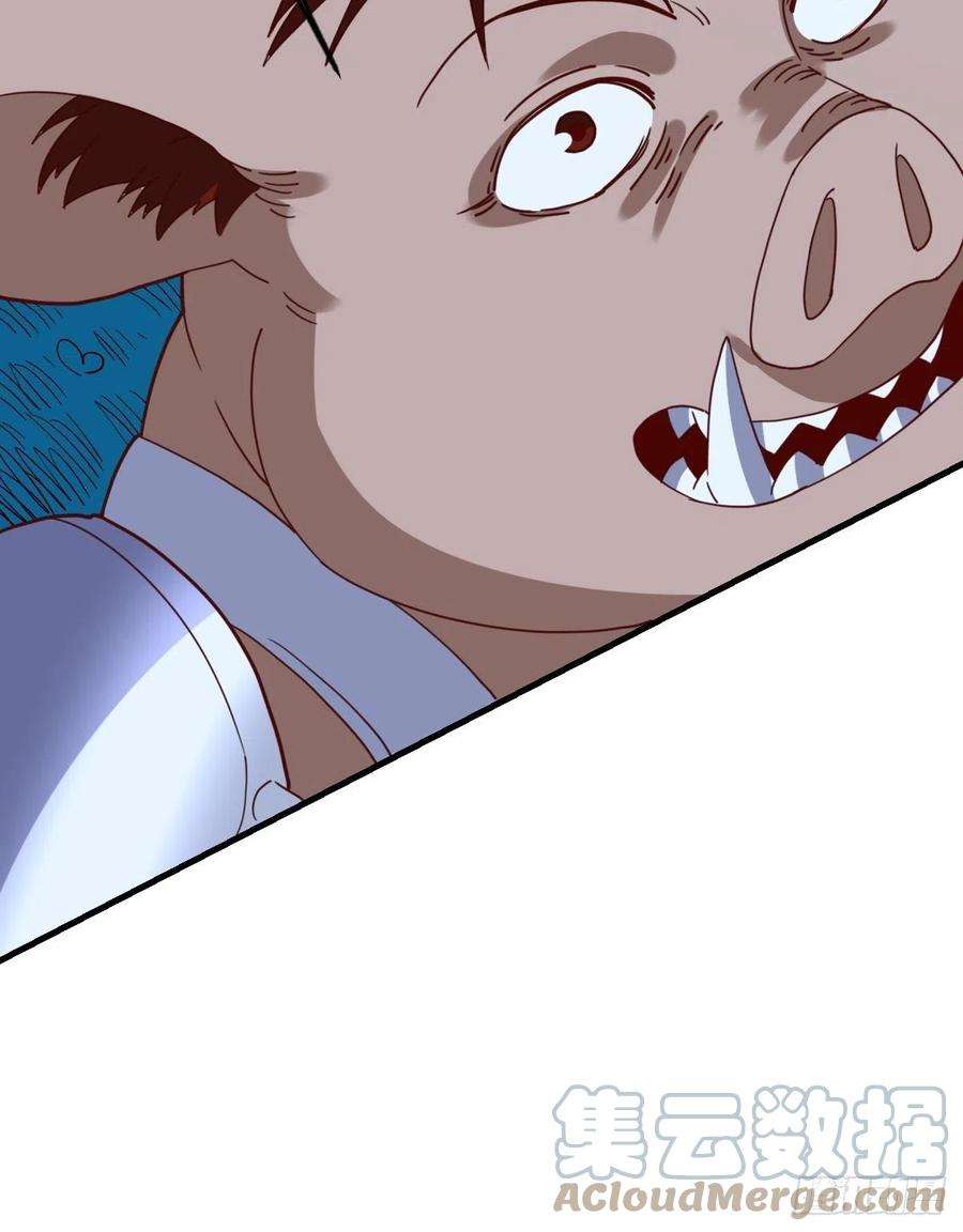 原来我是修仙大佬一百零九